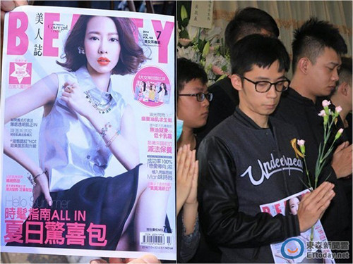 台艺人杨又颖告别式举行有粉丝未进场已泪崩(图)