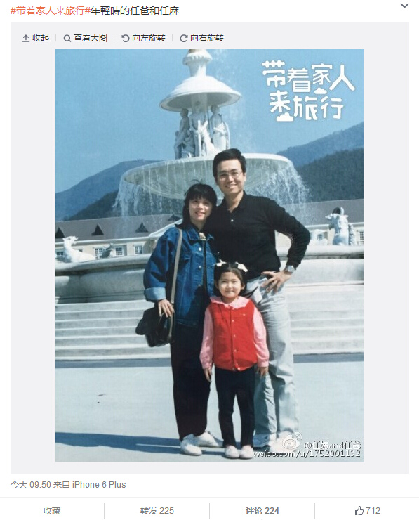 Selina童年一家合照曝光网友赞其父母颜值高(图)