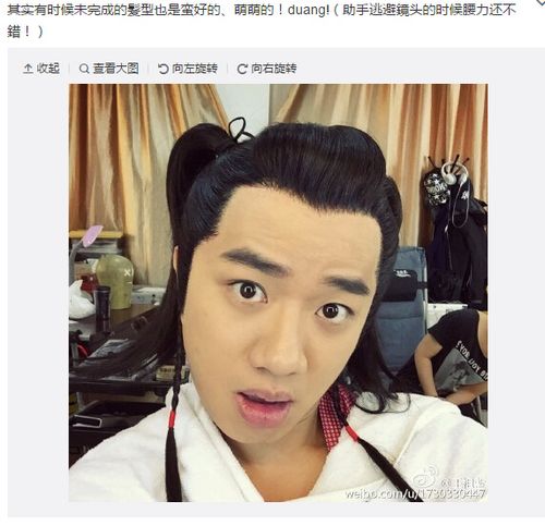 王祖蓝扎俩小辫表情呆萌网友妖怪现原型了图