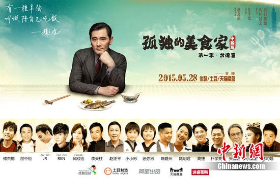 赵文瑄拍剧狂吃美食被曝身材发福不少(图)