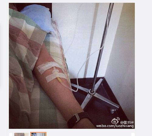 罗志祥身体不适近1月晒生病打点滴照报近况(图)