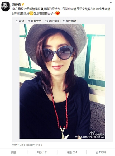 �־�������ĸУΪŮ���ͷ���ī����¶΢Ц��ͼ��