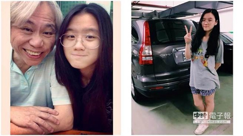 “爷孙恋”女主角穿男友T恤亲密称对方