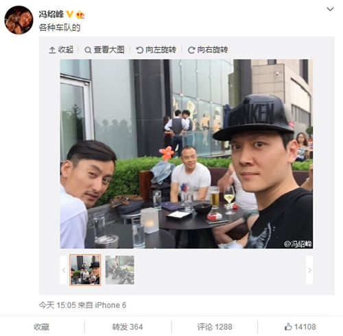 冯绍峰戴鸭舌帽瞪镜头网友:您的眼神也是醉了(图)