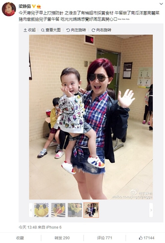 梁静茹带儿子外出打针为儿子准备营养午饭(图)