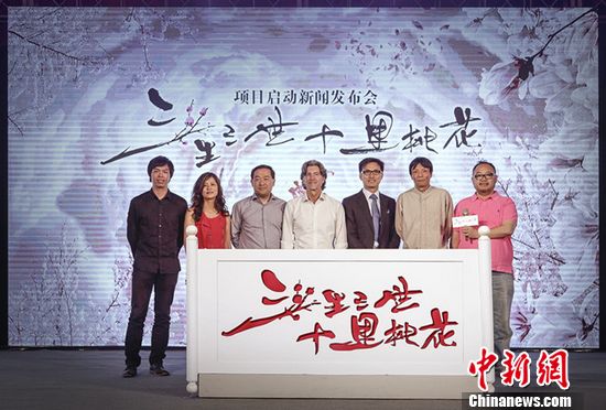 《三生三世十里桃花》改编自古言小说张一白监制