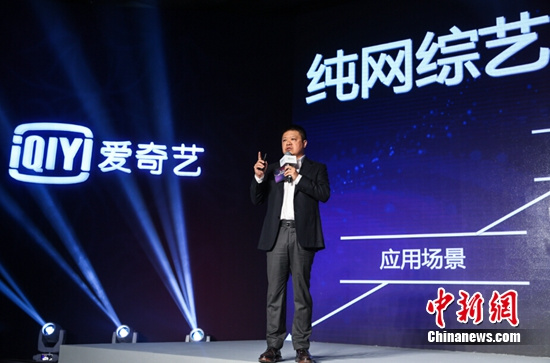 网络综艺节目呈井喷状马东:代表新的价值观(图)