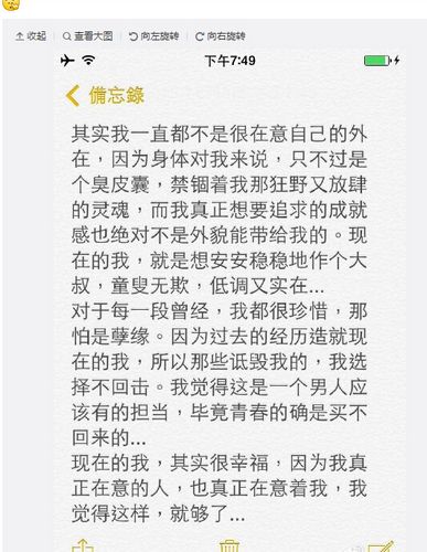 ��Т�췢���ɻ�Ӧ���飺���ں��Ҹ��������⣨ͼ��