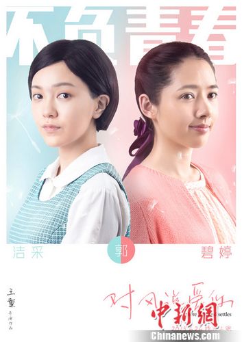 ���Է�˵���㡷�ĵ���6��26�������ϵ�����ع�