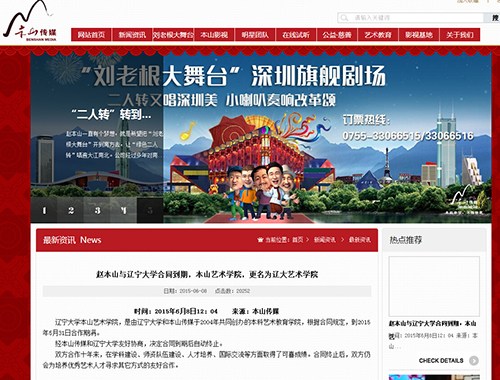 �Ա�ɽ��������ѧ��ͬ���ڱ�ɽ����ѧԺ����