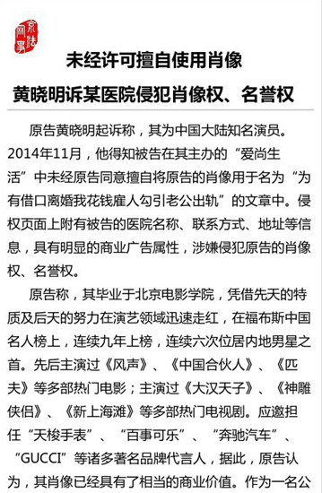 ����������ĳҽԺ�ַ�Ф������Ȩ����13.3��