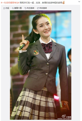 ����Ϊ������ף��������������ȫ�ᣬ�ɵ�ȫ��