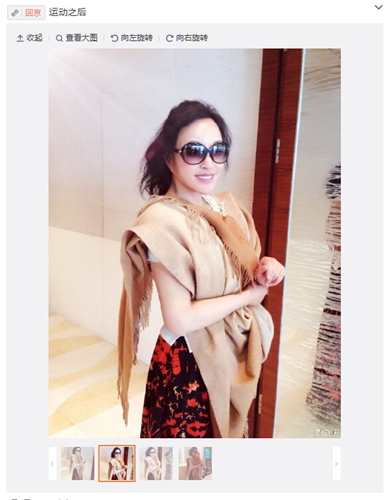 �������˶���ɹ�������ѣ�������20�������Ů