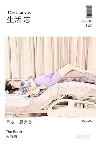 �����uɹͷ�½����Դ���Ϊ����̥�����ʹ�����ͼ��