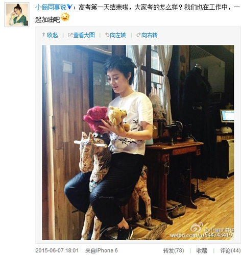 ��ٳ��ľ����ˣ����ɫT������С����ż��ͼ��