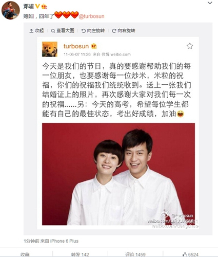 �˳�ɹ��ٳ��΢��ʾ����ϱ���������ˣ�ͼ��