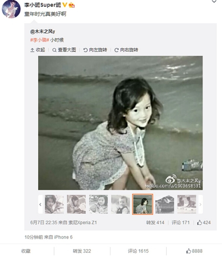 ��С�ͯ������ع����ѣ���ܰ��һ��ģ�ӳ�����