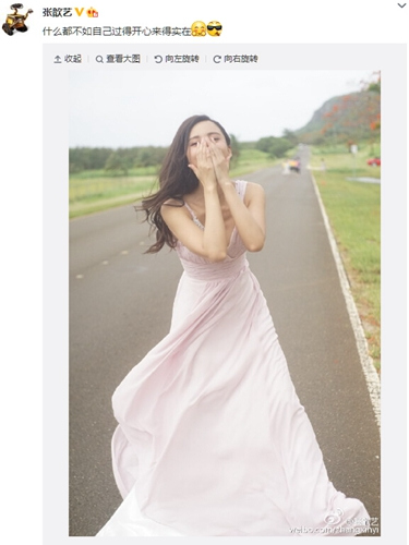 �����ɹ����ȹ����վ·������΢Ц��ͼ��