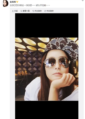 ���ǽ�ϲ��ɹ�������մ�ī��ģ��˧����ͼ��