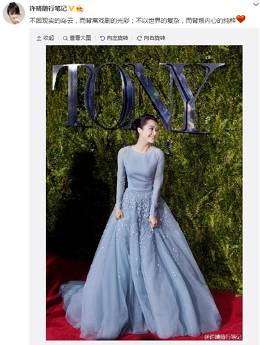 ���紩�ϵس�ȹ������������ǳЦ������ͼ��