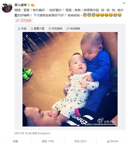 �½��ݽ�˫��̥�ж����ϵܵܿ��Ÿ�磨ͼ��