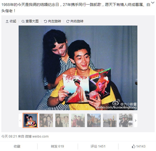 ��С��ͯ���������ӽ��27��ɹ������ܰ��Ӱ��ͼ��