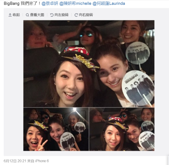 邓紫棋陈妍希阿Sa相约BigBang演唱会好姐妹玩自拍