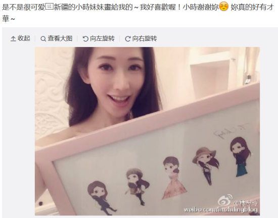 林志玲与萌版漫画合影露招牌微笑皮肤白皙