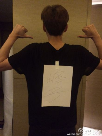 李易峰吴亦凡兄弟情深网友:两个段子手的交锋