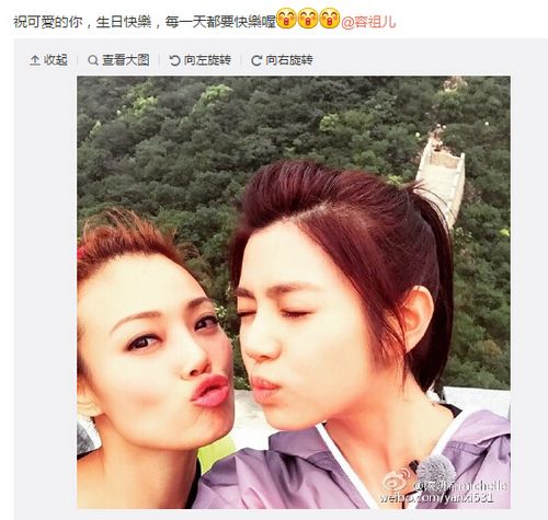 容祖儿生日陈妍希晒合照紧闭双眸嘟嘴“献吻”(图)