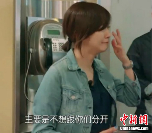 《花少2》成员将分开旅行陈意涵落泪不舍(图)