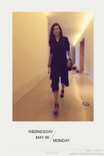 周韦彤否认退出娱乐圈曾在节目中遭舆论攻击