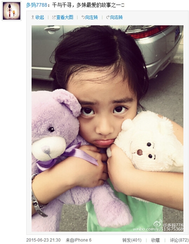 黄磊爱女抱两玩偶贴脸微微皱眉表情可怜(图)