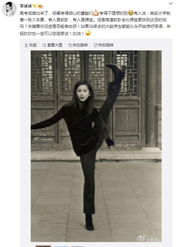 点图查看下一页