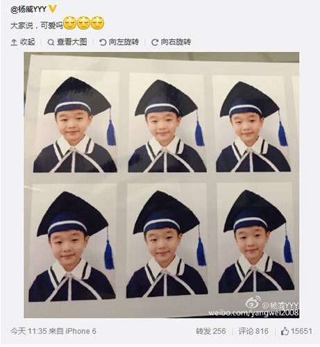 杨威爱子毕业照曝光模样乖巧(图)