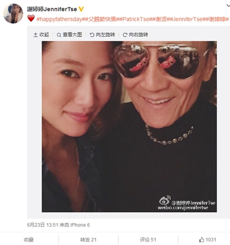 谢霆锋妹妹晒与父亲合影网友:一个模子刻出来的
