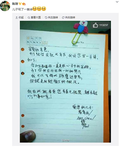 ����Ϊ����дʫ����һֱ������Ŀ�е�Ӣ�ۣ�ͼ��