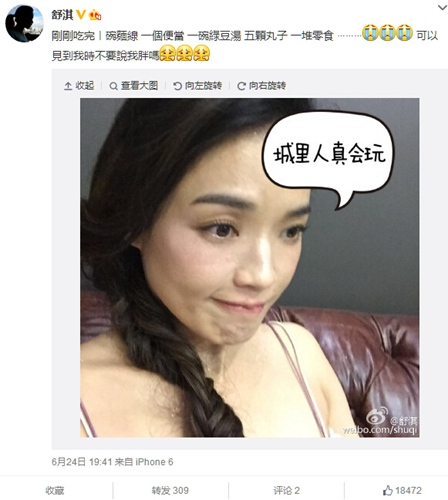 ����������̶�������ʳ�����Բ�˵�����𣿣�ͼ��