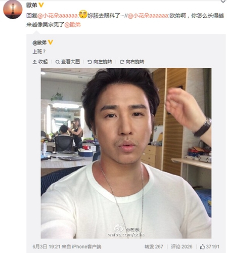 ŷ�ܾ��ձ�ָ�������ܻ�Ӧ�����ȥ���ۿ��ˣ�ͼ��