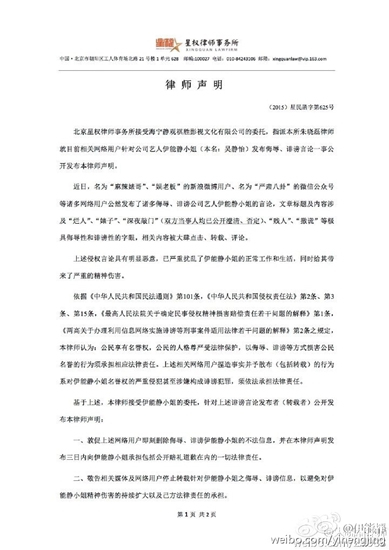 ���ܾ����罻�˺����轫������������Ժ��ͼ��