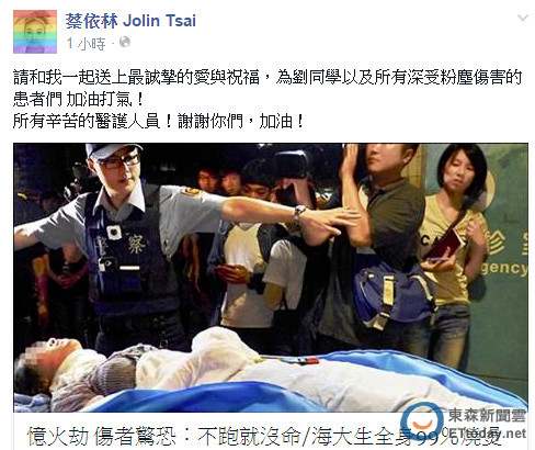 ������Ϊ�۳���ը�¹������˷�˿��ף����ͼ��