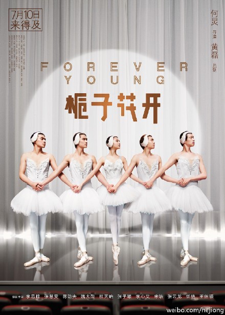 ���׷崩���ٷ���������衱��Ծ���������ֶ���