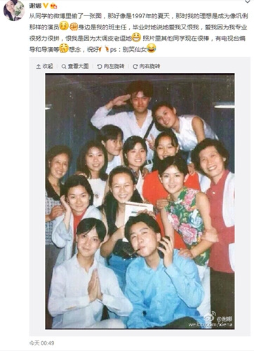 л��ɹ16����մ��̵׺컨���£���Ц��Ů��ͼ��