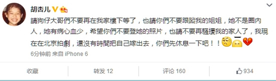 ���Ӷ�ǿ�����޽��ƻ��������У�������Ϣ��