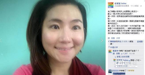 Selina运动后不忘秀恩爱老公:你的汗都是香的