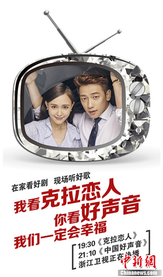 《克拉恋人》热播唐嫣:Rain比钟汉良更霸道