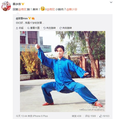 �Ž�ɹ17����ɬ���ձ������������ޡ�С���⡱��ζ