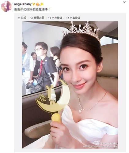 Angelababy��Ĩ�������ħ�������ѣ����������