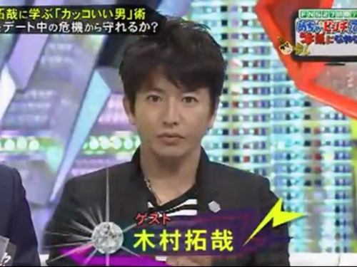 木村拓哉列车上曾被女生性骚扰全身被摸透