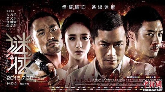 ��Ӱ���ճǡ��Ƕ�����Ʊ����ڱ����ף�ͼ��